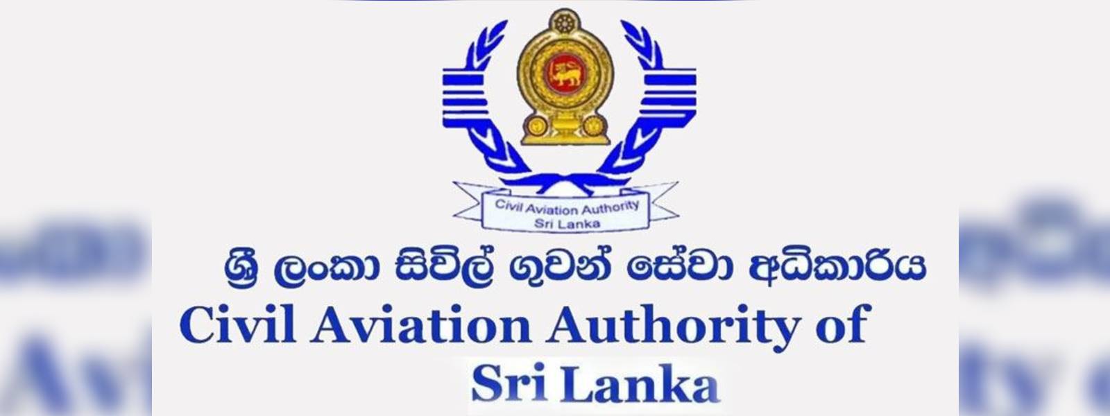 සිවිල් ගුවන් සේවා අධිකාරියට නව අධ්‍යක්ෂ ජනරාවරයෙක්